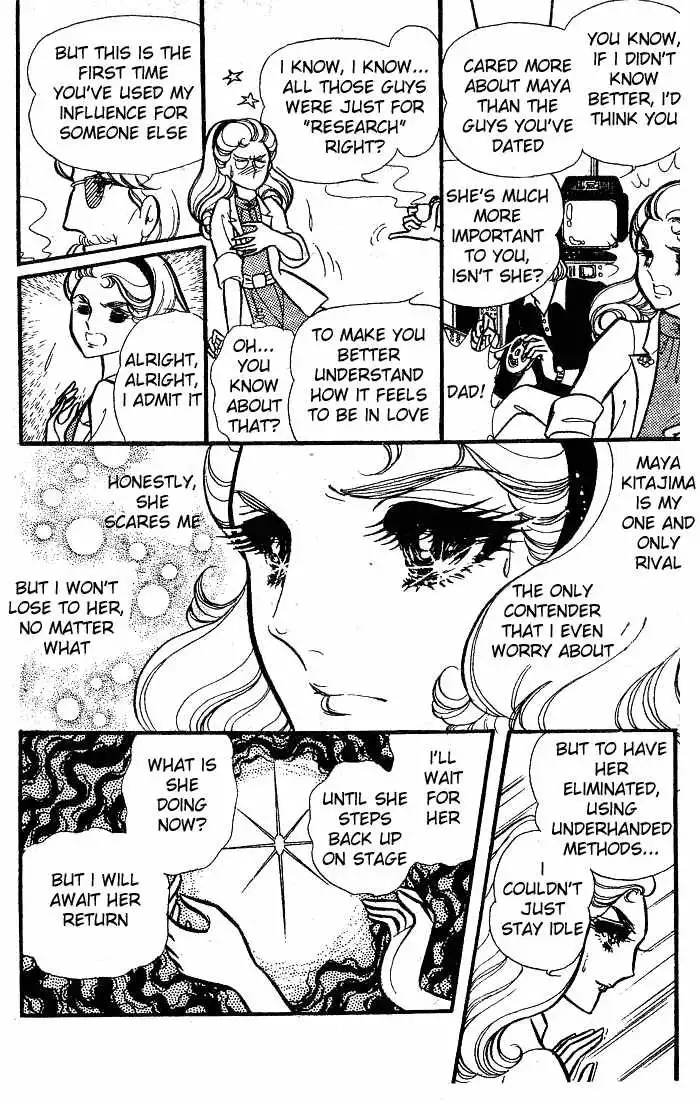 Glass Mask Chapter 83 7